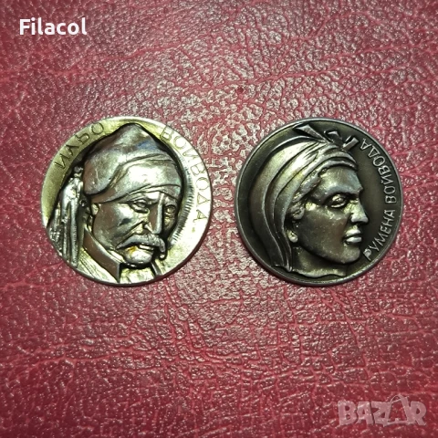 Значки Ильо и Румена войводи