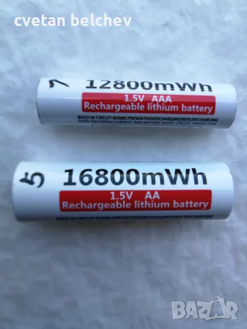 Продавам нови зарядни 1,5В литиево-йонни полимерни батерии АА и ААА, снимка 2 - Други стоки за дома - 50421094