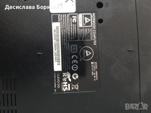 Лаптоп TURBOX W950TU, снимка 3 - Лаптопи за дома - 55873435