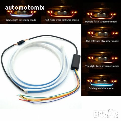 LED ЛЕНТА ЗА БАГАЖНИК , Стоп+Мигач - 1994, снимка 2 - Аксесоари и консумативи - 33850273