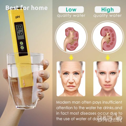 Цифров PH тестер 0.01 PH метър с висока точност за вода, 0-14 PH измервателен диапазон , снимка 5 - Други стоки за дома - 40445607