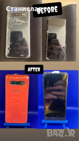 Ремонт на мобилни телефони – Смяна дисплеи, батерии, зарядни портове