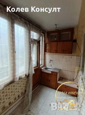 Апартамент град Хосково