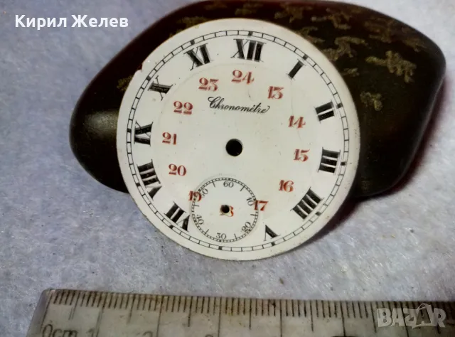 CHRONOMETRE ПОРЦЕЛАНОВ РИМСКИ ЦИФЕРБЛАТ РЯДЪК от СТАР ШВЕЙЦАРСКИ ДЖОБЕН ЧАСОВНИК ХРОНОГРАФ 49687, снимка 9 - Антикварни и старинни предмети - 48563314