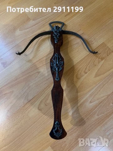 Антикварен арбалет