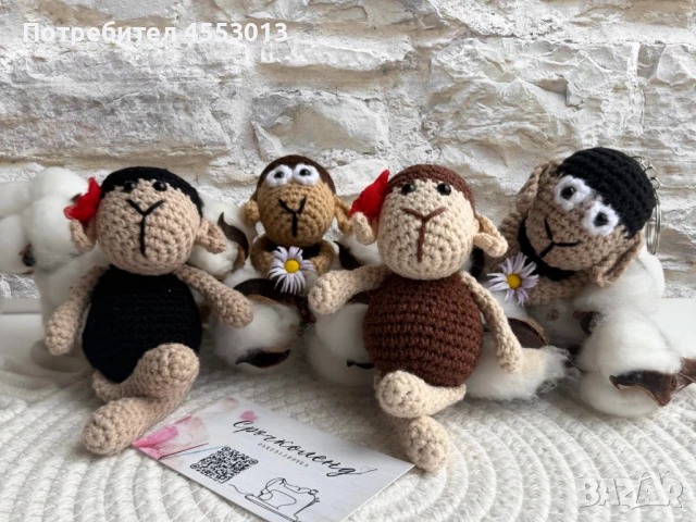 Ключодържател Ръчна Изработка Плетен Забавен Подарък , снимка 5 - Други - 51238728