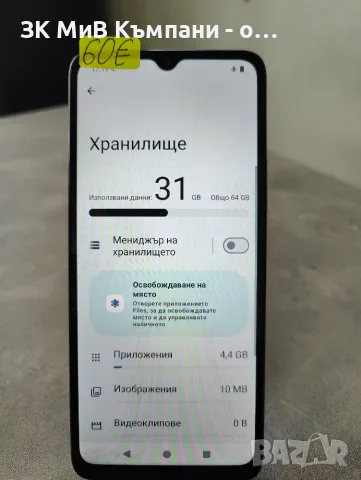 Redmi A3   64Gb, снимка 2 - Xiaomi - 56012629