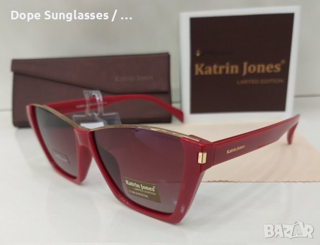 Дамски слънчеви очила - Katrin Jones, снимка 2 - Слънчеви и диоптрични очила - 41617534