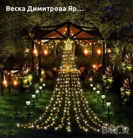 Коледна звезда Витлеем, снимка 9 - Декорация за дома - 48347109