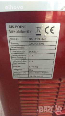 Ледогенератор MS-POINT, снимка 4 - Други - 41310279