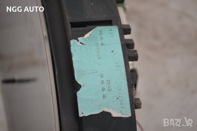 Километраж за Renault Megane I 1.4i, 75 к.с., 7700839644, снимка 4 - Части - 40015028