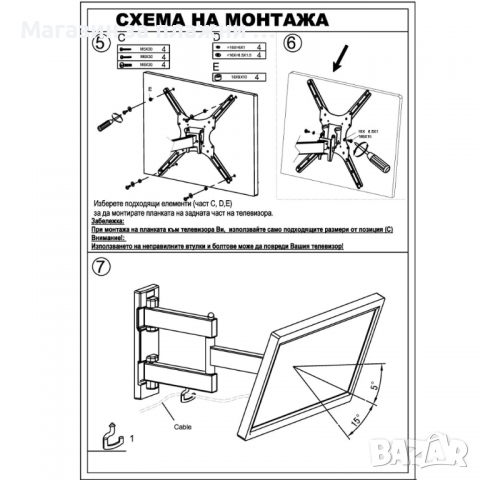 УНИВЕРСАЛНА СТОЙКА ЗА ТЕЛЕВИЗОР ЗА СТЕНА HOME DESIGN HDL-117B-2 14-55 ИНЧА - КОД 117B-2, снимка 9 - Стойки, 3D очила, аксесоари - 36383158