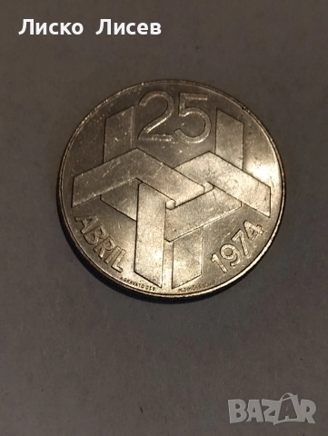 Португалия 250 ескудо 1976г.