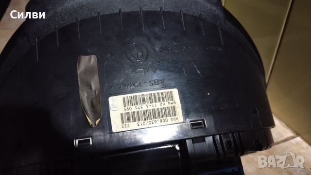 Километраж за БМВ седма серия е38 бензин от BMW e38 табло 6211-8 364 005 с голям борд три букси, снимка 3 - Части - 39430294