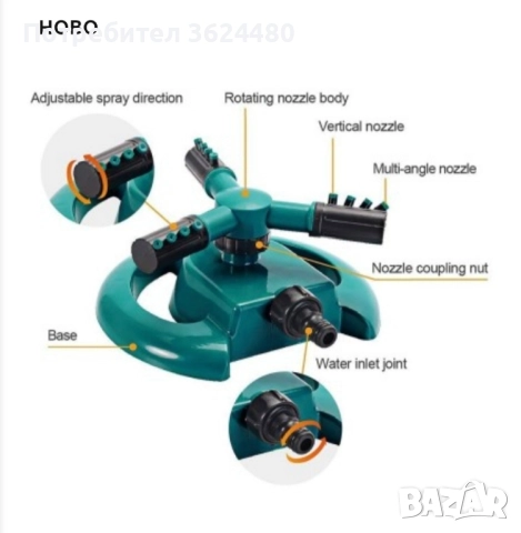 Пръскачка с 12 дюзи и лесно регулиране, снимка 6 - Напояване - 52298398