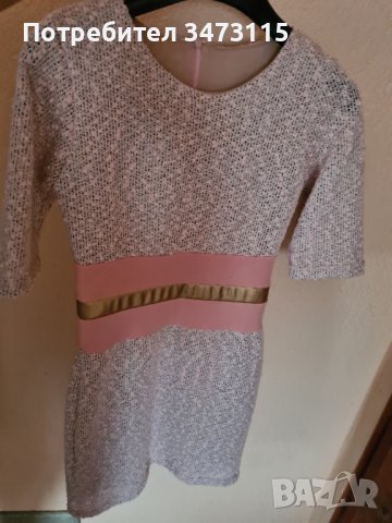 Рокля- тип букле