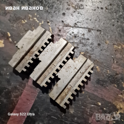 Челюсти Универсал , снимка 3 - Стругове - 44621382