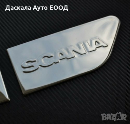 Комплект декорация за калник на СКАНИЯ SCANIA R 2004-2016г., снимка 2 - Аксесоари и консумативи - 35684571