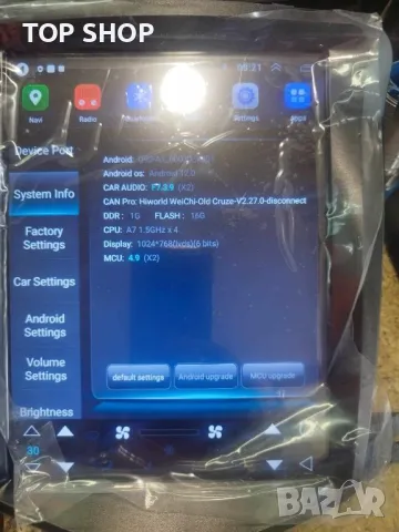 Eosnow 9,7-инчово автомобилно радио Bluetooth хендсфри мултимедиен плейър GPS навигация, снимка 5 - Аксесоари и консумативи - 48776974