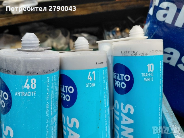 силикон, снимка 7 - Други инструменти - 43115096