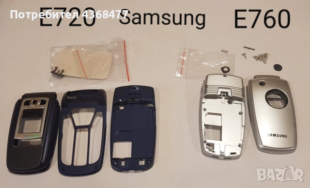 Панели за Samsung E700, E715, E300, E330, E600, X480, E720, E760, A400, снимка 13 - Резервни части за телефони - 50618436