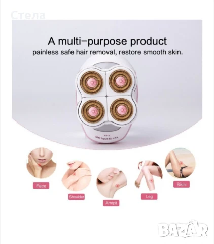 Електрически тример , самобръсначка 4 глави за цяло тяло, снимка 3 - Тримери - 50923614