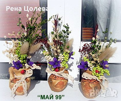 Мини гърненца с цветя, снимка 2 - Подаръци за жени - 44162737