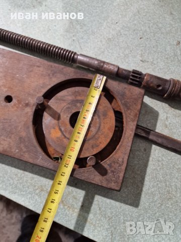 За Сруг ц5 , снимка 5 - Стругове - 40482761