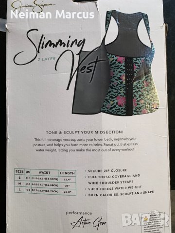 Jessica Simpson • Slimming Vest, снимка 5 - Спортна екипировка - 40896656