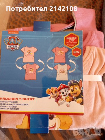 продавам НОВИ  детски дрехи, снимка 2 - Детски тениски и потници - 44395276