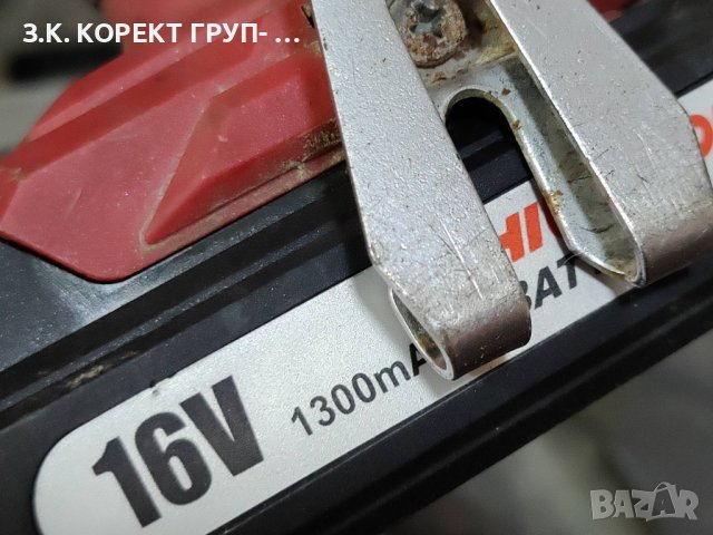  Raider Pro RDP-CDL01L + 2 батерии + зарядно, снимка 3 - Винтоверти - 40847709