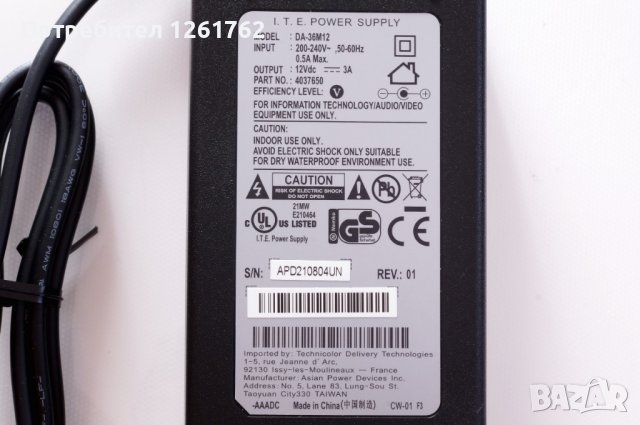 Нов Адаптер - DC 12V 3A , снимка 4 - Кабели и адаптери - 42342751