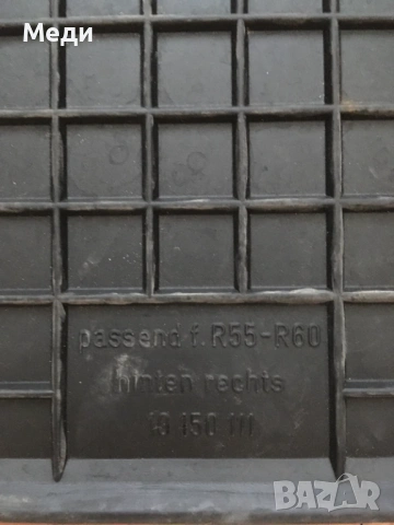 Стелки за Mini Cooper, снимка 9 - Аксесоари и консумативи - 52929505