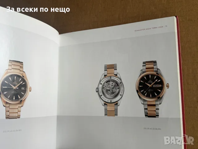 Руски официален каталог на часовник Omega, снимка 10 - Други - 55850547
