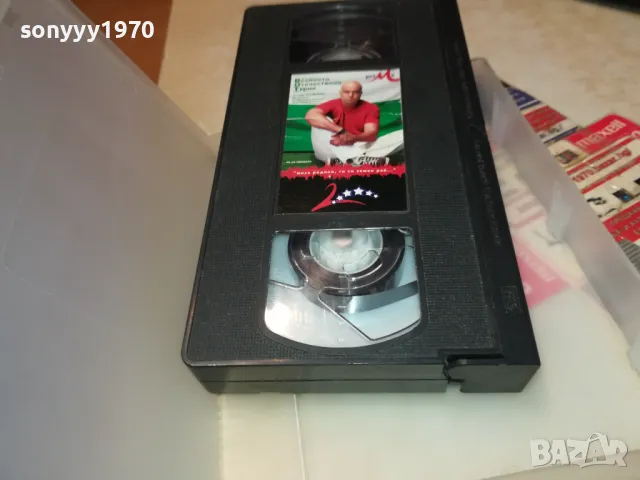 СЛАВИ ТРИФОНОВ-VHS VIDEO ORIGINAL TAPE 2002251830, снимка 9 - Други музикални жанрове - 49212370