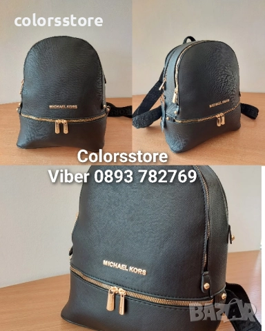 Черна раница Michael Kors/SG72y