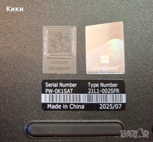 Lenovo ThinkPad L14 | Ultra 5 125U | 16GB | 512 SSD ☆Чисто Нов☆ , снимка 8 - Лаптопи за работа - 55747160