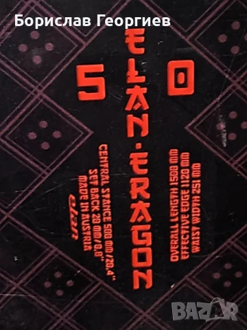 Сноуборд elan snowboard eragon, снимка 5 - Зимни спортове - 51015027