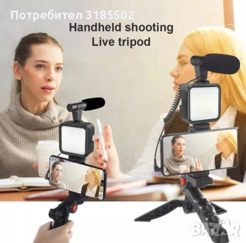 Професионален видео трансформатор, Bluetooth, микрофон, LED прожектор, снимка 5 - Селфи стикове, аксесоари - 50813118