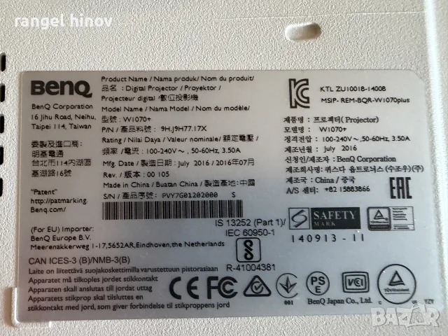 проектор benq 1070+, снимка 4 - Плейъри, домашно кино, прожектори - 56316091