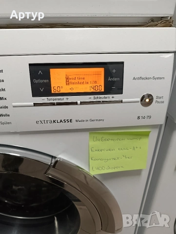 Пералня Siemens, снимка 4 - Перални - 53403561