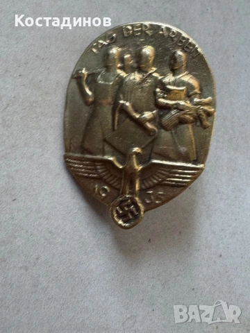 Значка Трети Райх, снимка 2 - Антикварни и старинни предмети - 53769964