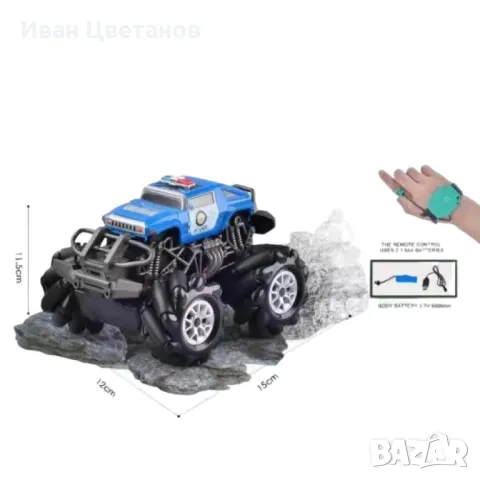 Полицейски джип с управление с жестове чрез часовник