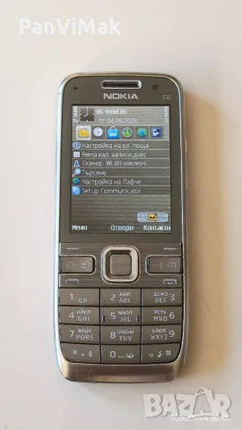 Nokia E52 - silver edition 