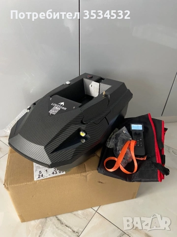 Лодка за захранка D50B