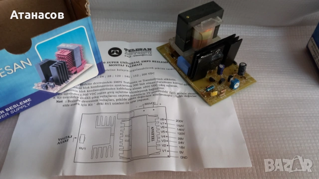 TELESAN SMPS08 Универсално импулсно захранване - 10€/19лв., снимка 3 - Части и Платки - 53558232