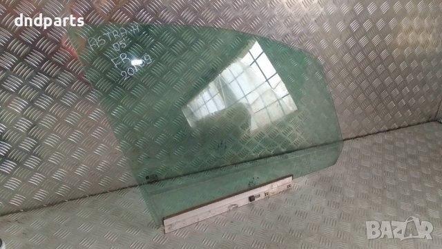 Стъкло врата Opel Astra H,2005г.(предно дясно)