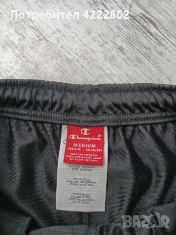 Детски екип Champion , снимка 7 - Детски комплекти - 53836740