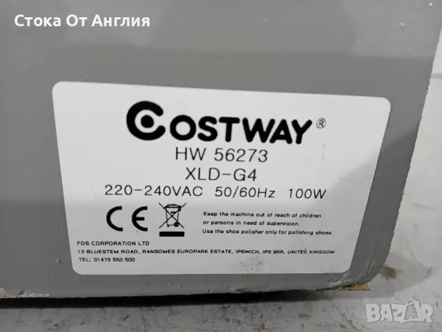 Машина за почистване на обувки - Gostlay , снимка 6 - Други машини и части - 48390623