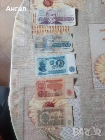 продавам банкноти 